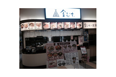 おむすび・うどん・丼物の接客調理スタッフ/フードコート