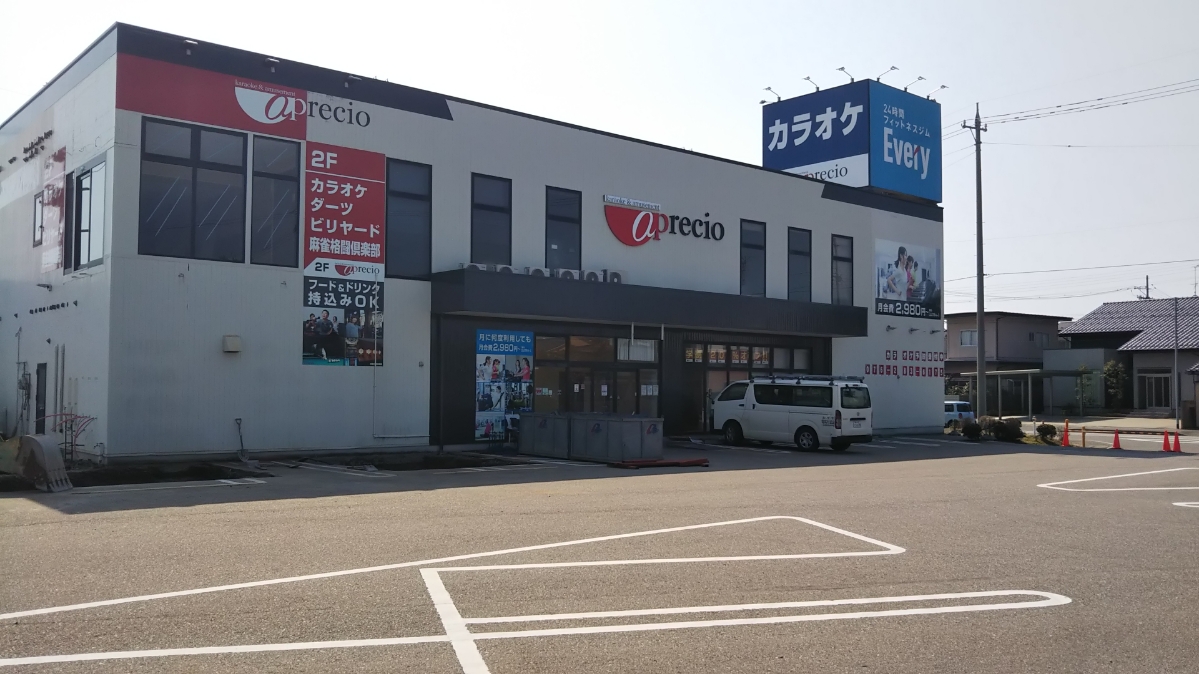 フィットネスジム・アミューズメント施設のスタッフ（Aprecio &amp; Every（アプレシオ＆エブリー）　イオンモールかほく店）の求人画像１