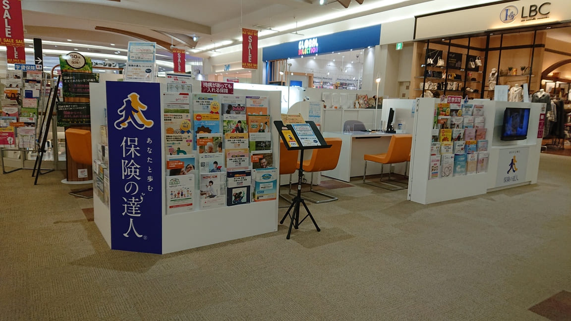 来店型保険相談ショップのコンサルタント（保険の達人　イオンかほく店）の求人画像４