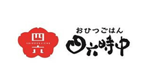 オープン準備、片付け・清掃スタッフ/レストラン（おひつごはん四六時中　イオンモールかほく店）の求人画像３