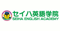 子ども英会話講師/教室運営・イベント企画（セイハ英語学院　イオンモールかほく）の求人画像３