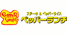 フードコート内の接客・調理スタッフ/ステーキ・ペッパーライス（ペッパーランチ　イオンモールかほく店）の求人画像１