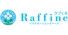 リラクゼーションセラピスト/施術・受付（Raffine（ラフィネ）　イオンモールかほく店）の求人画像３